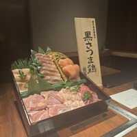 一鳥目 とり松 - 