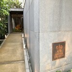 レフェルヴェソンス - 