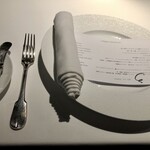 レフェルヴェソンス - 