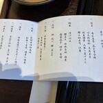 知恩院和順会館 - 