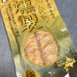 鳥乃家 三船峰延 - 