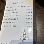 知恩院和順会館 - 