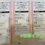 蒙古タンメン中本 - 