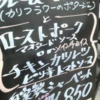ダン ル シエル - 2010/2月