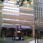 ザ・リッツ・カールトン東京 - 