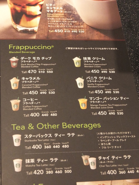 天王寺mioでスタバ S W S By カプチーノ スターバックス コーヒー 天王寺ミオ店 Starbucks 天王寺 コーヒー専門店 食べログ