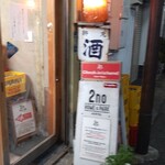 一三酒店 - 