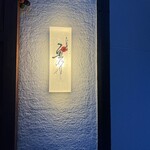 久宝寺口ゑびす - 