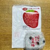 和菓子処 大角玉屋 銀座店