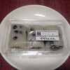 すずらん本舗 - 
