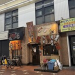 お寿司と焼鳥きっちん 祐星 - 