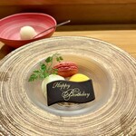 青山鮨孝 - バースデープレート