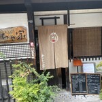 甘味処 あかちゃ家 - 