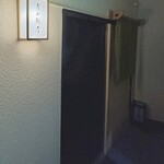 青山鮨孝 - 地下の入口