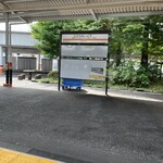 ワンモアタイム グランテラス - 