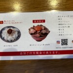 ラーメン 喜左衛門 - 