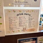 プティメルヴィーユ - 