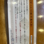 ラーメン 喜左衛門 - 