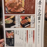 藤よし 堺駅前店 - 