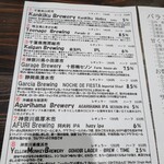 日本酒 クラフトビール サケオタ - クラフトビールメニュー