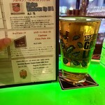 ビアザウルス - 