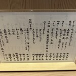 とんかつ 都 - メニュー②