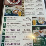 ナマステニッポン - 