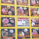 みなと市場 小松鮪専門店 - 