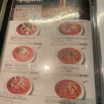 ホームズパスタ - 