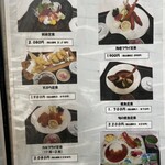 れすとらん海鮮庵 - 