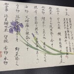 琵琶レイクオーツカ - 