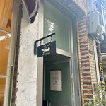 ニチ ニチ ベイク - 外観