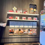 中華蕎麦 三藤 - 