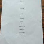 ニチ ニチ ベイク - 桃のパフェのなかみ