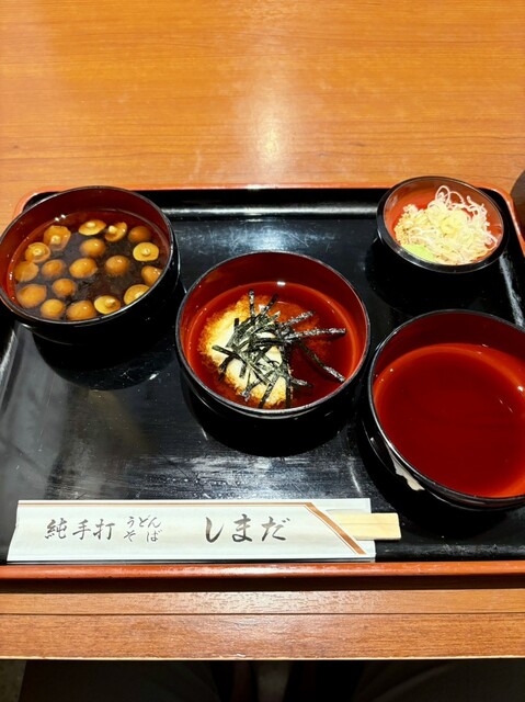 Fukagawa Shimada photo 2