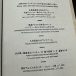 オールデイダイニング セリーズ - 