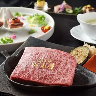 近江牛専門店 れすとらん 松喜屋_2