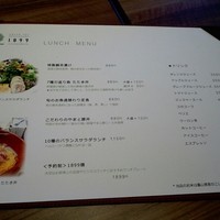 RESTAURANT 1899 OCHANOMIZU - 