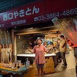 西口やきとん - 