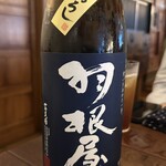 横浜ドラテン - 