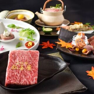 近江牛専門店 れすとらん 松喜屋_1