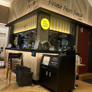フタバフルーツパーラー by WIRED_2