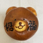 ウルス - 料理写真:クリームパン　