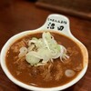 もつ煮込み専門店 沼田2nd - 