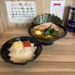 七代目武道家 - 