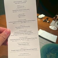 RESTAURANT LUKE with SKY LOUNGE - 
