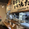 大衆酒場 坂本商店 門前仲町店