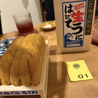 う越貞 - 