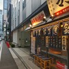 釣宿酒場マヅメ 日本橋店