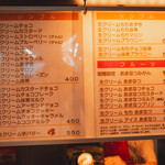 ロリアンクレープ - 